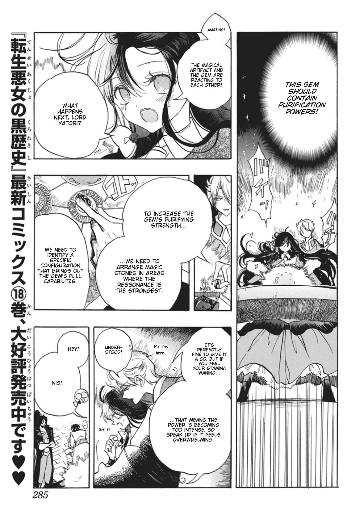 The Dark History of the Reincarnated Villainess Death Flag 88 30
