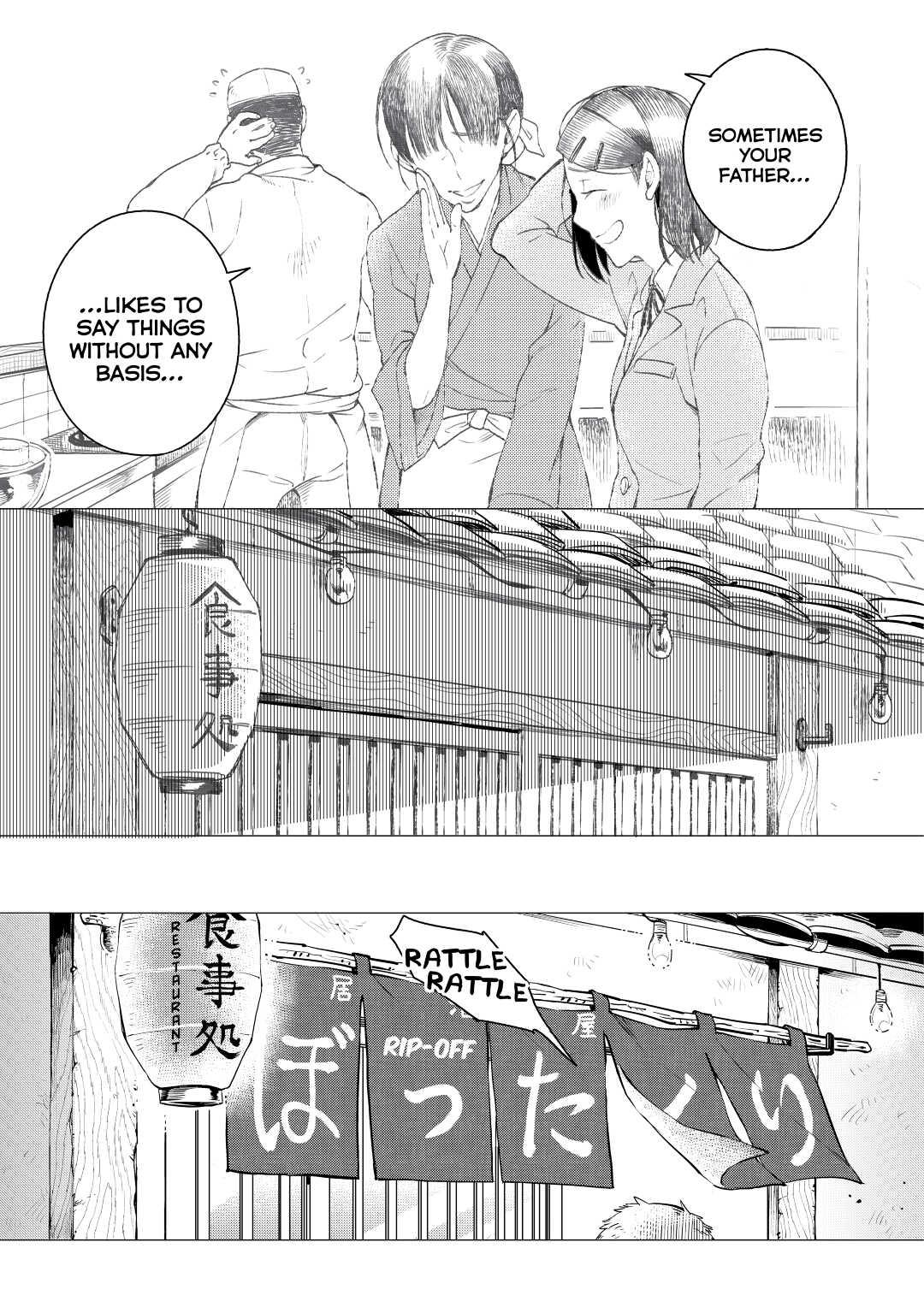 The Rip-Off Izakaya Chapter 1 3