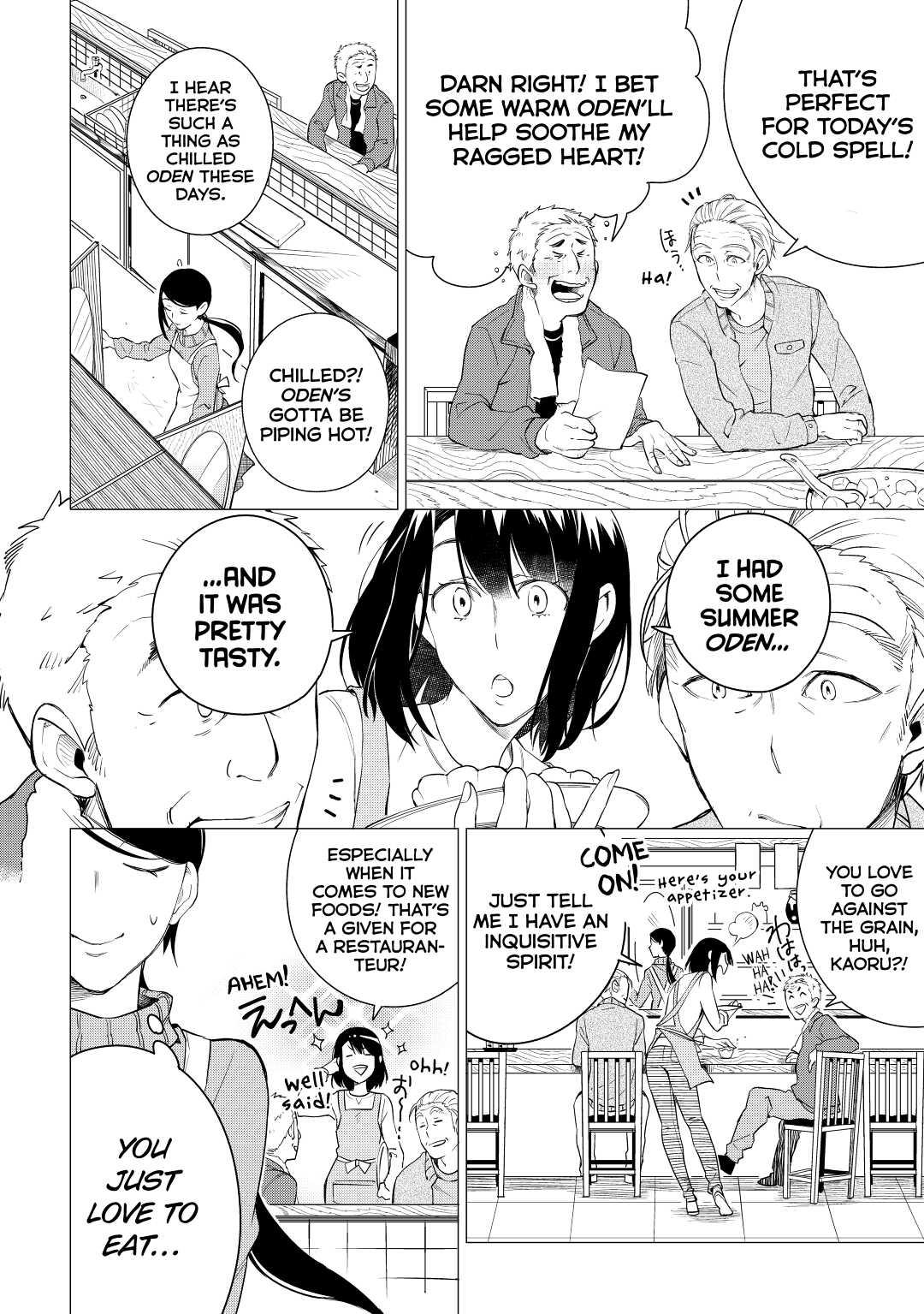 The Rip-Off Izakaya Chapter 1 6