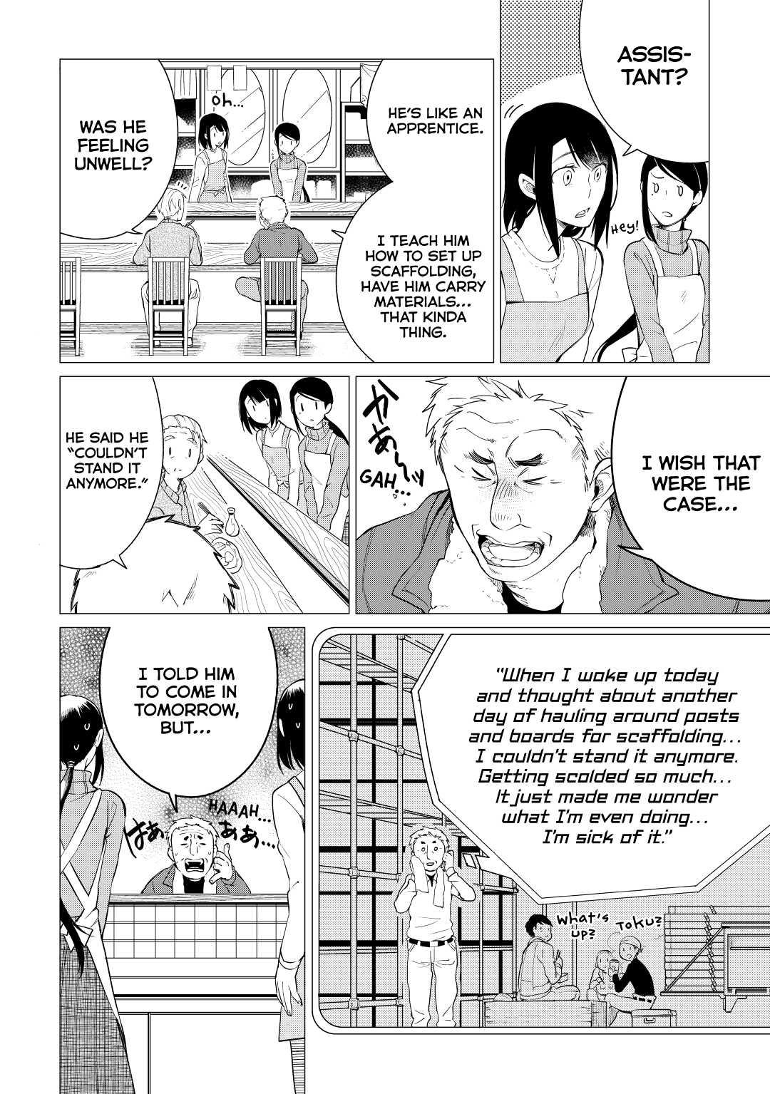 The Rip-Off Izakaya Chapter 1 18