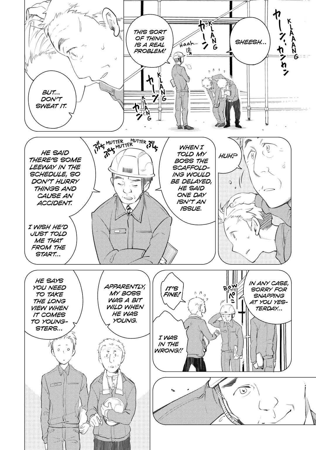 The Rip-Off Izakaya Chapter 1 24