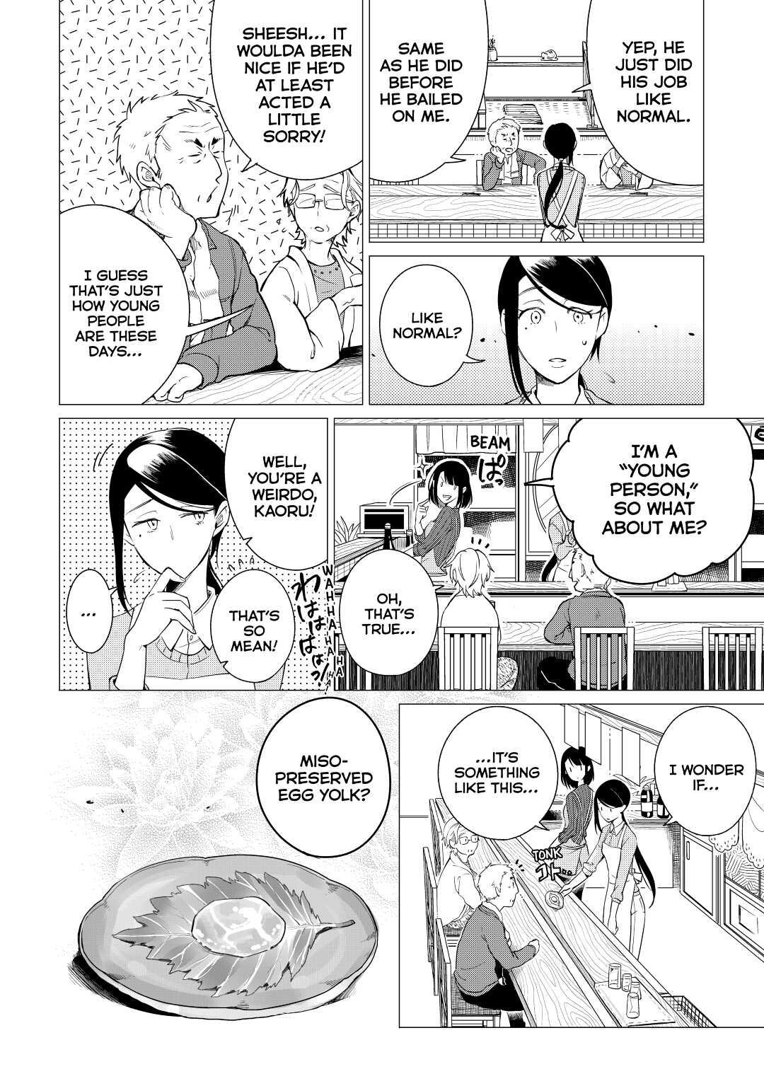 The Rip-Off Izakaya Chapter 1 26