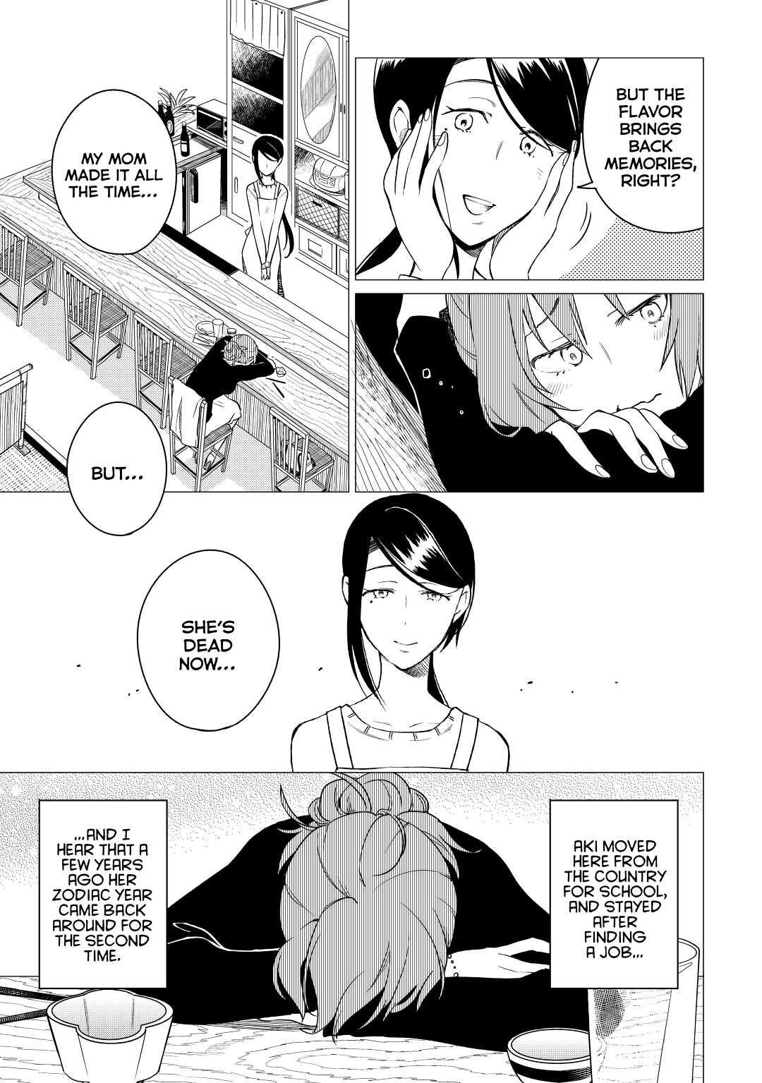 The Rip-Off Izakaya Chapter 2 3