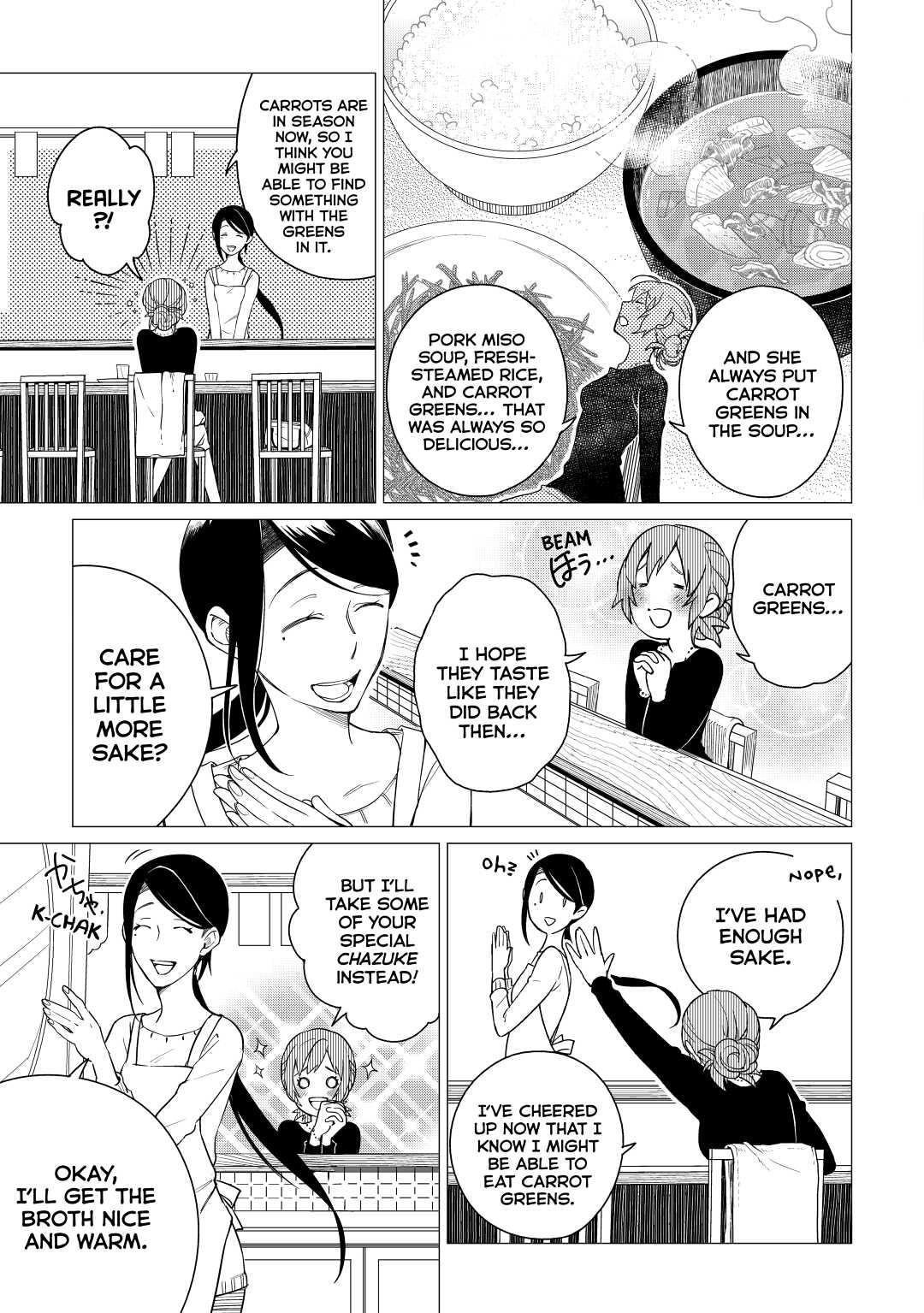 The Rip-Off Izakaya Chapter 2 5