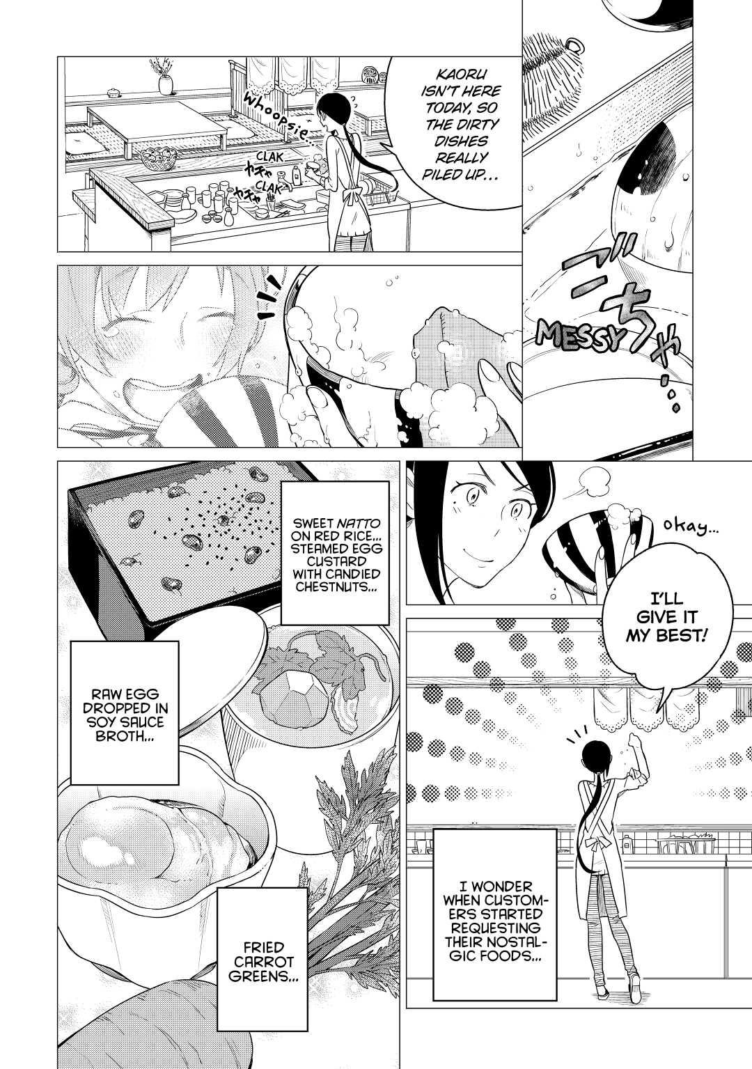 The Rip-Off Izakaya Chapter 2 8