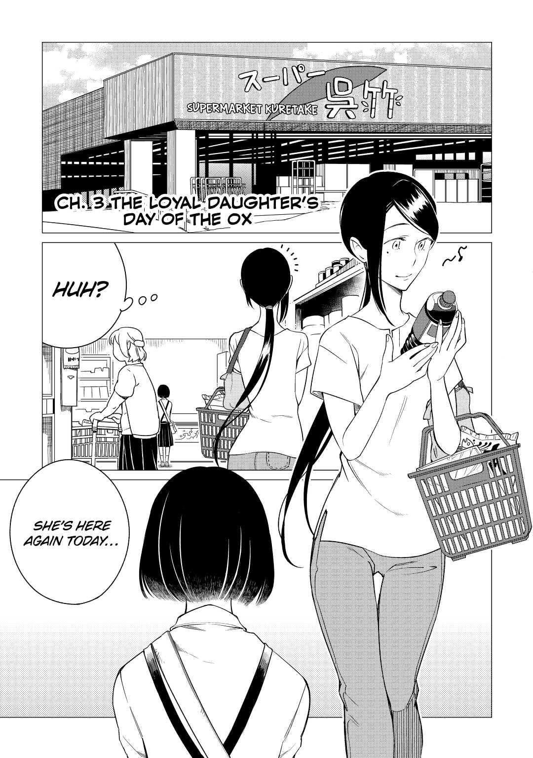 The Rip-Off Izakaya Chapter 3 1
