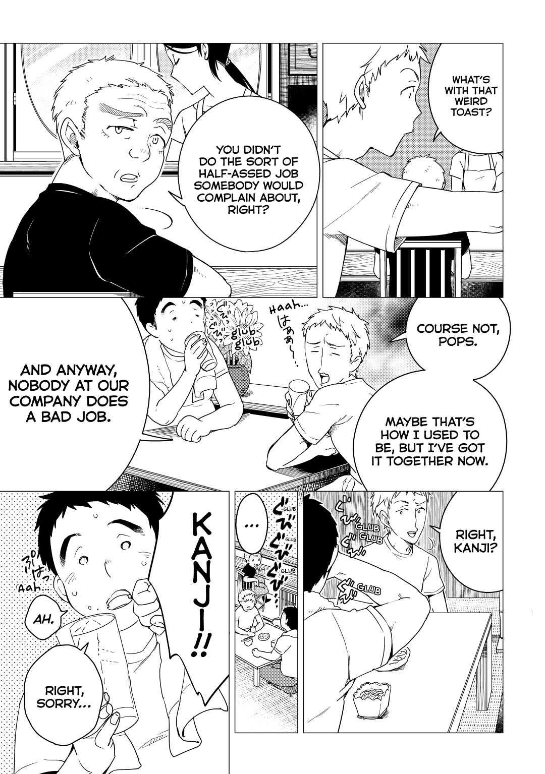 The Rip-Off Izakaya Chapter 4 5