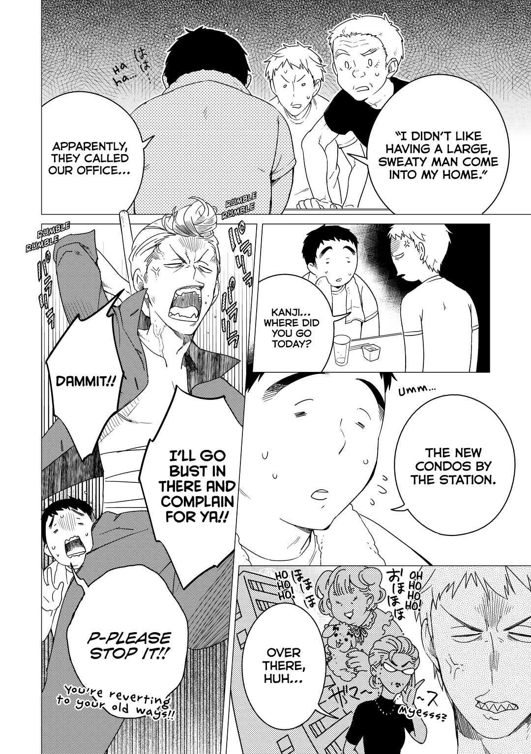 The Rip-Off Izakaya Chapter 4 8