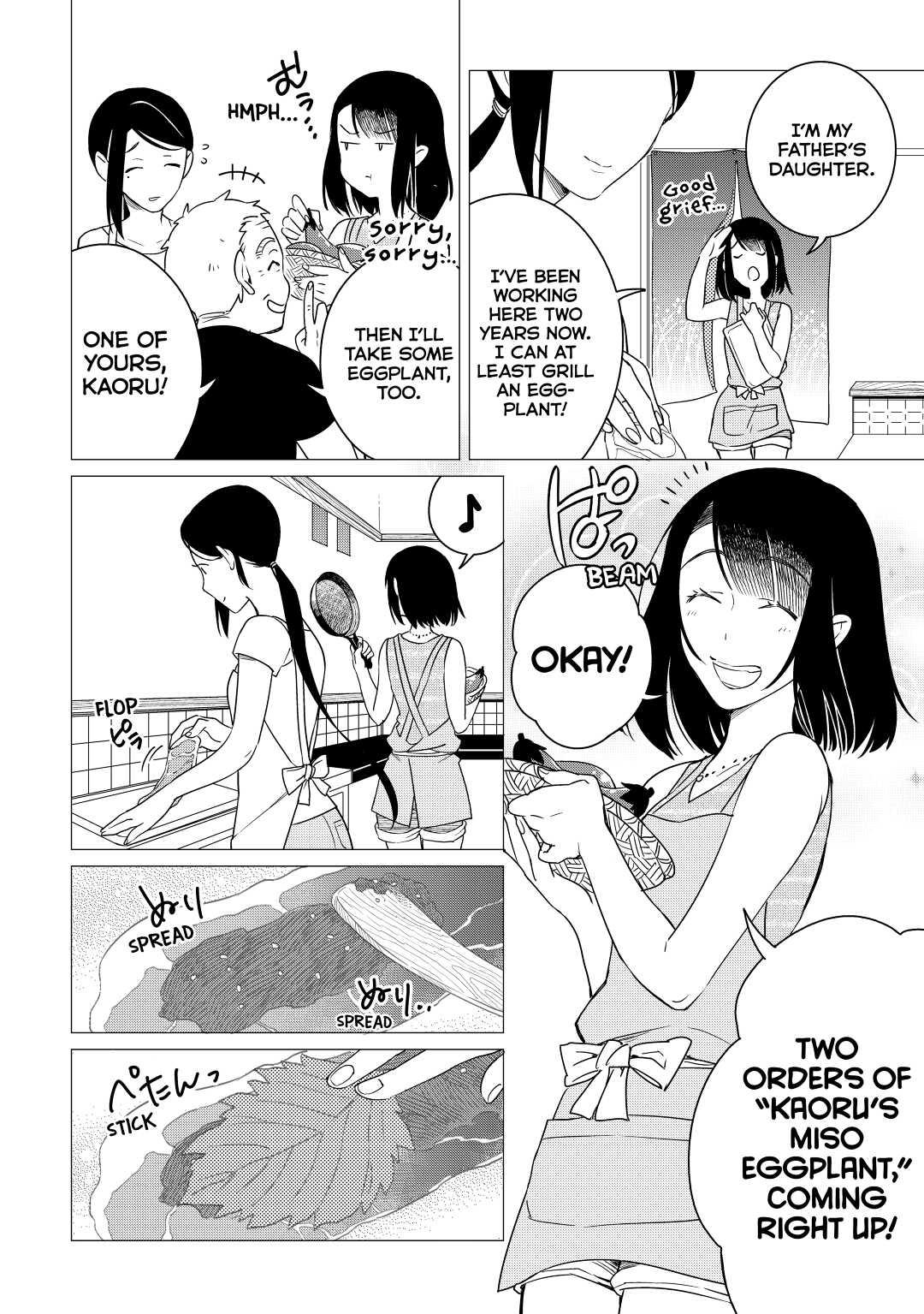 The Rip-Off Izakaya Chapter 4 14