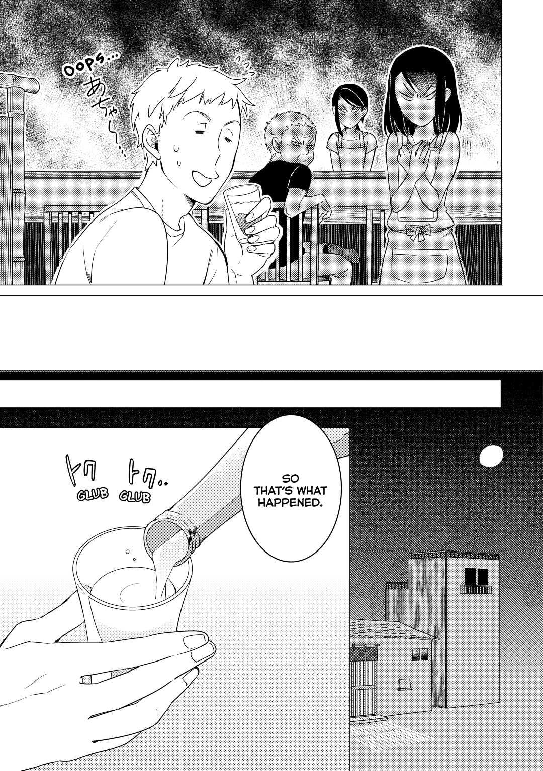 The Rip-Off Izakaya Chapter 4 23