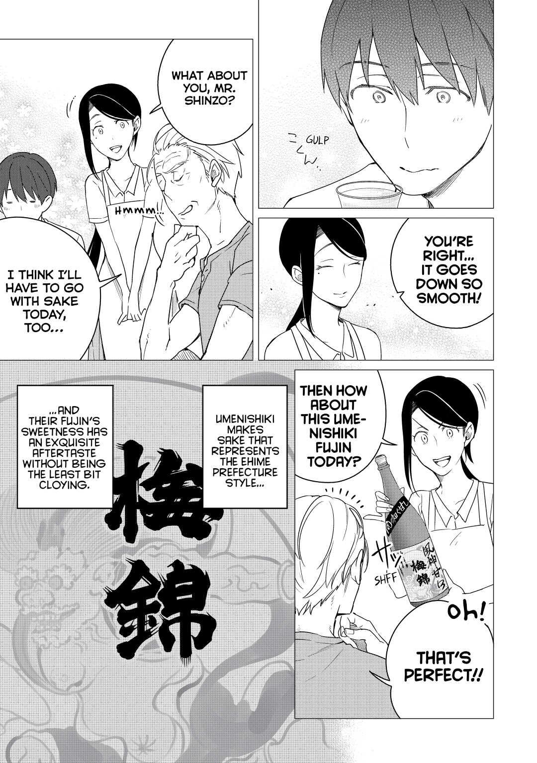 The Rip-Off Izakaya Chapter 5 17