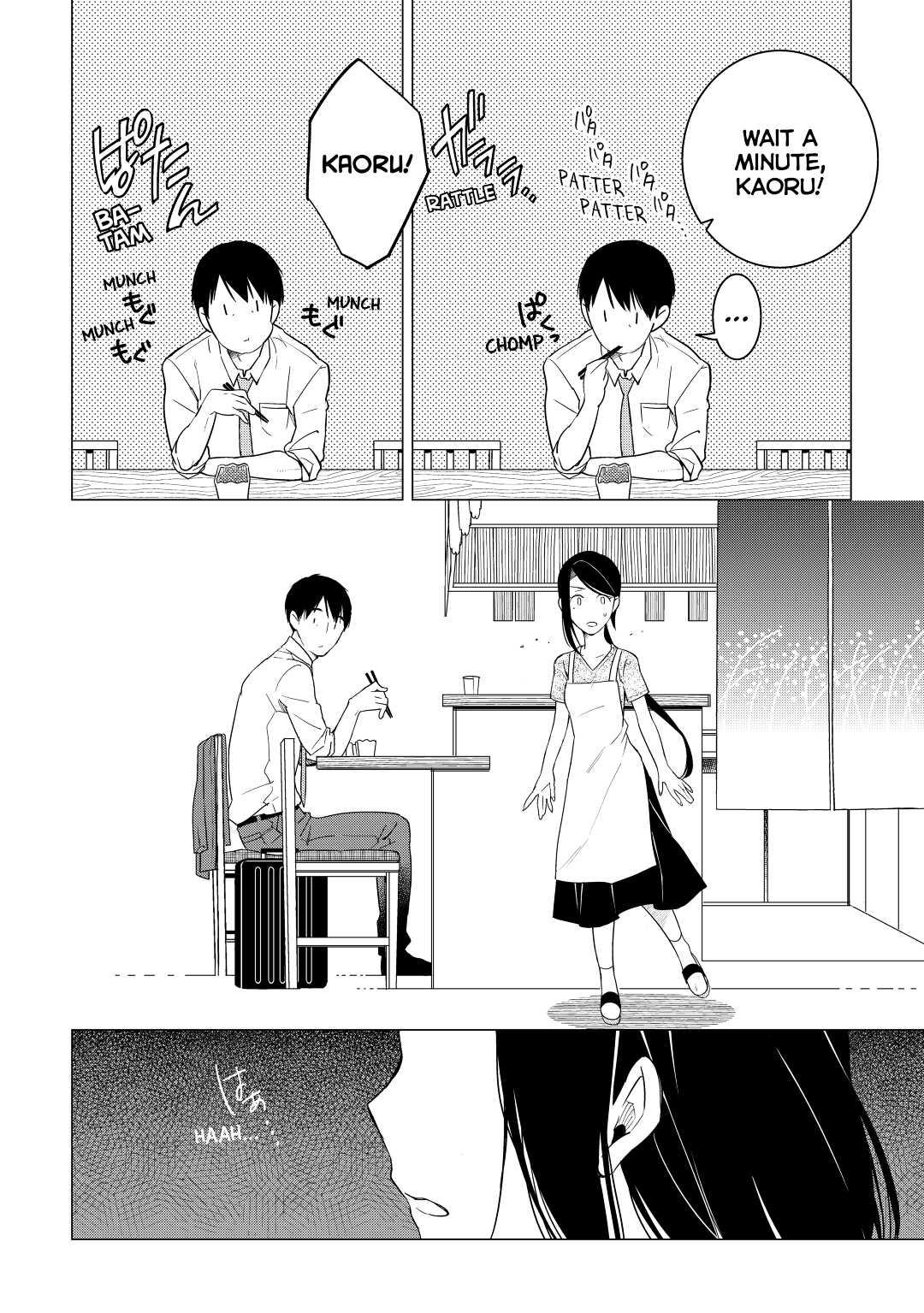 The Rip-Off Izakaya Chapter 7 24