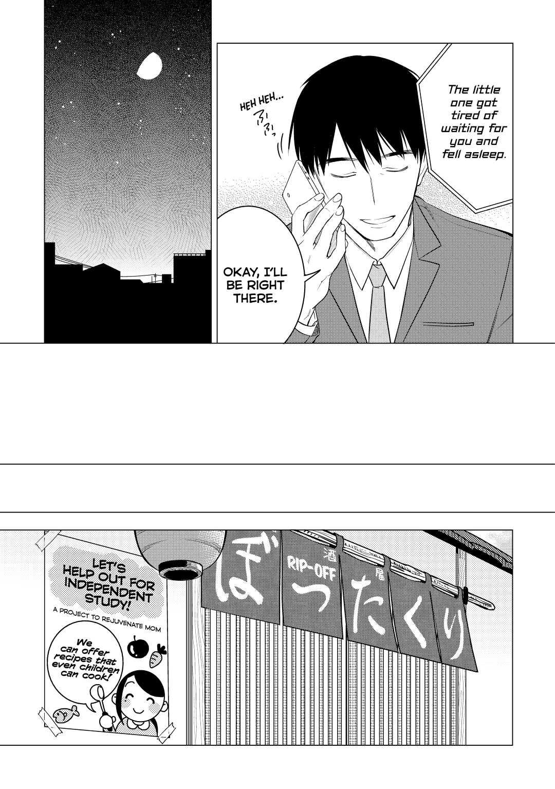 The Rip-Off Izakaya Chapter 8 13