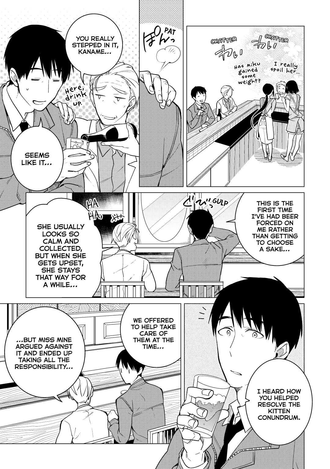 The Rip-Off Izakaya Chapter 10 5