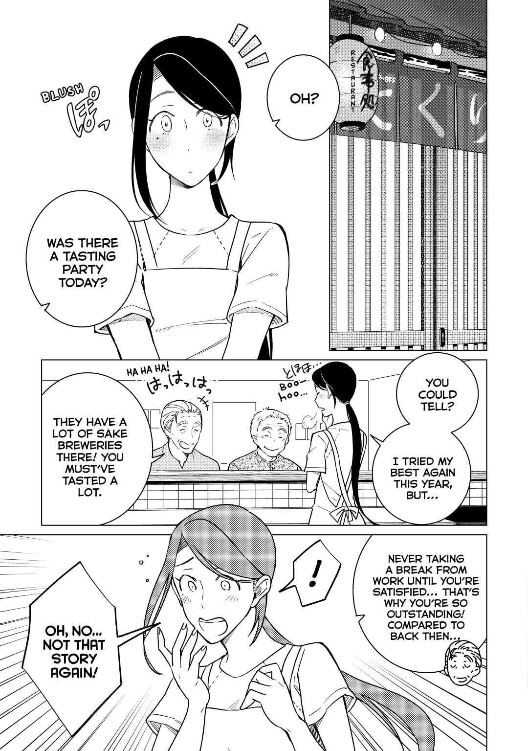 The Rip-Off Izakaya Chapter 11 3