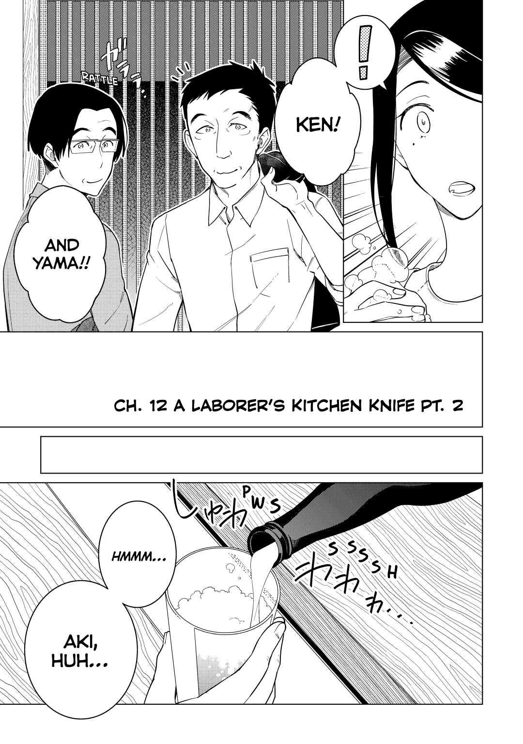 The Rip-Off Izakaya Chapter 12 1