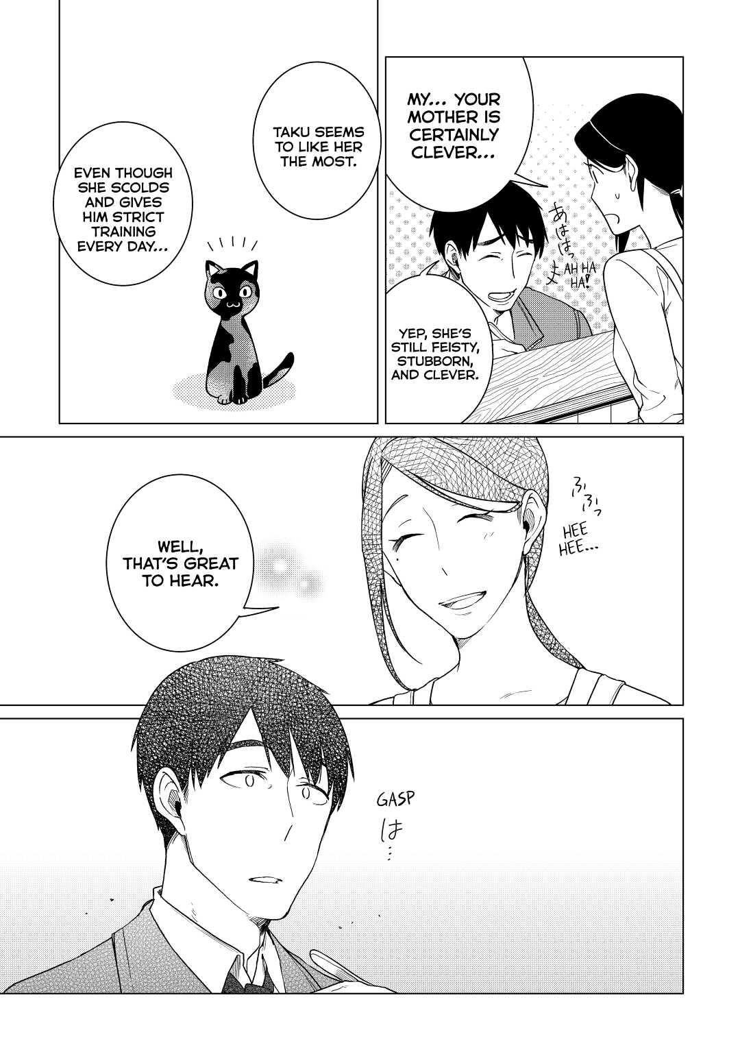 The Rip-Off Izakaya Chapter 13 27