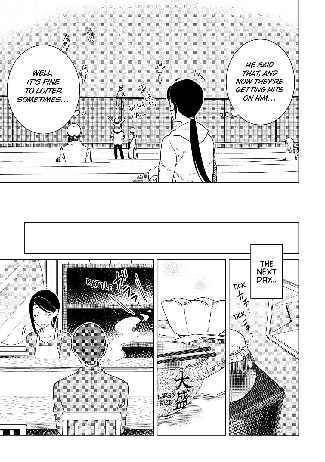 The Rip-Off Izakaya Chapter 16 17