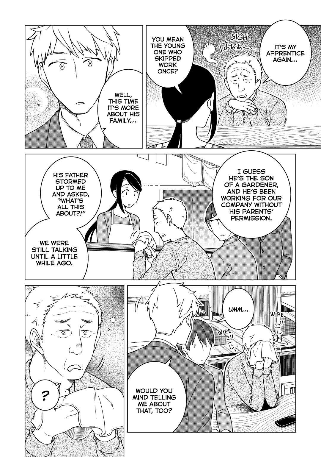 The Rip-Off Izakaya Chapter 16 20