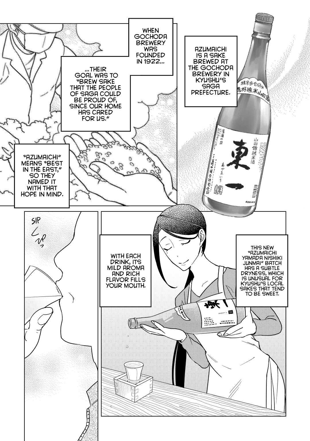 The Rip-Off Izakaya Chapter 17 3