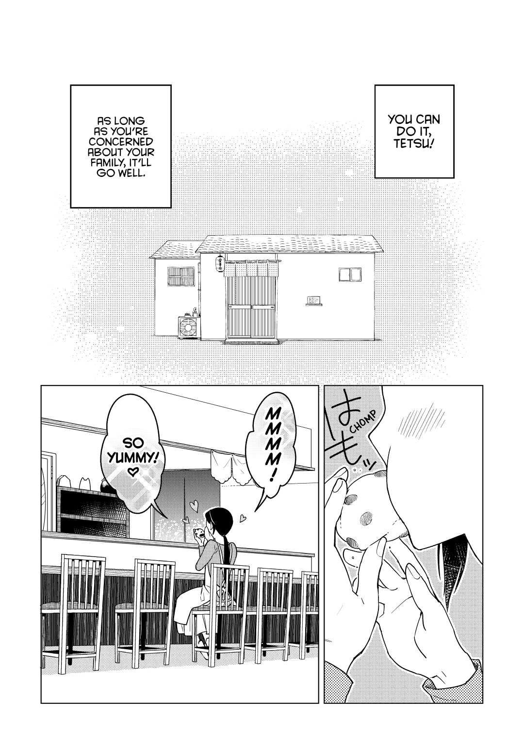 The Rip-Off Izakaya Chapter 17 24