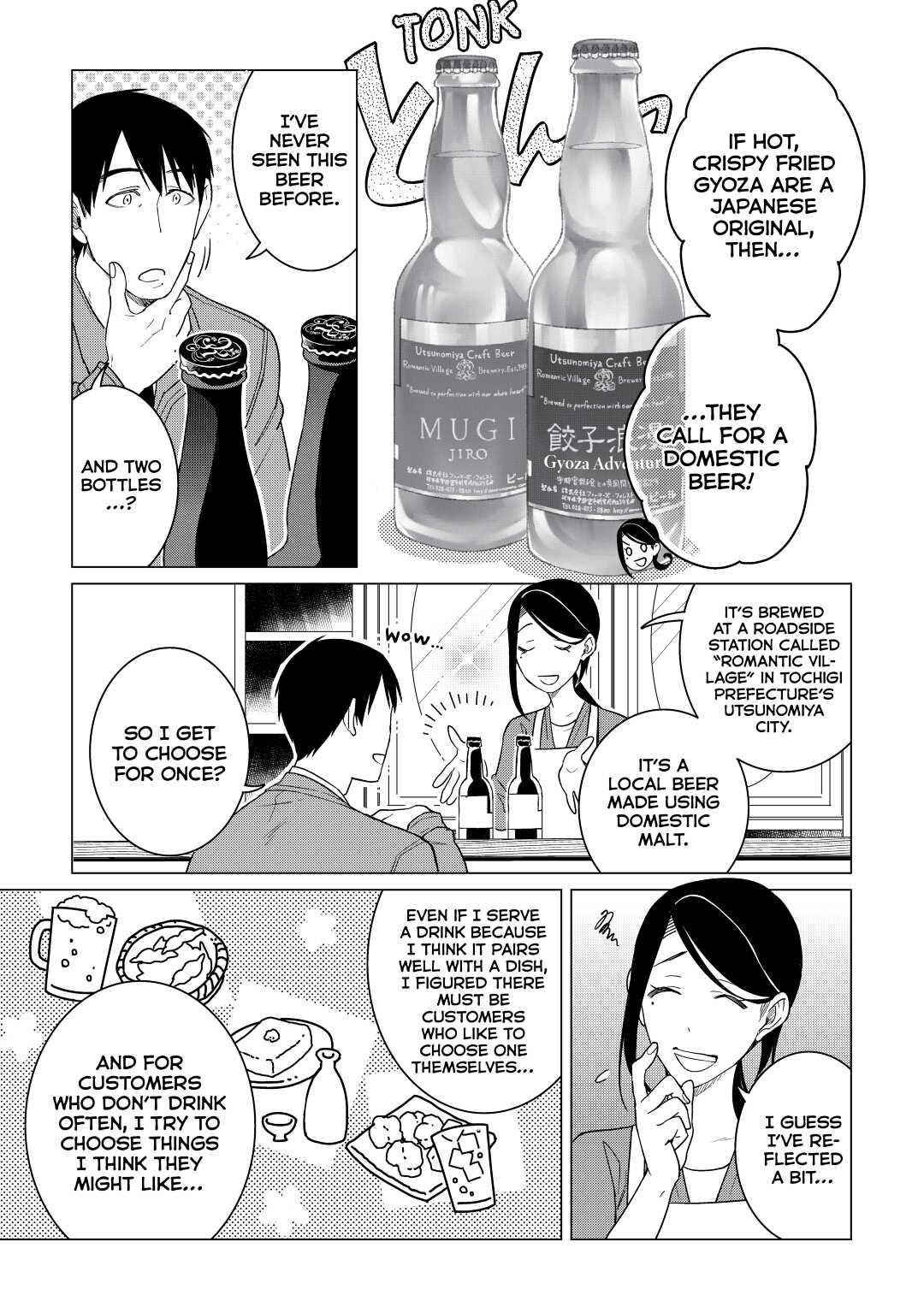 The Rip-Off Izakaya Chapter 19 16