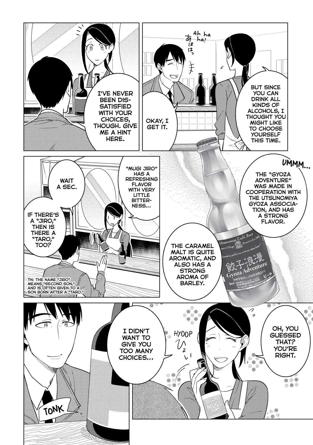 The Rip-Off Izakaya Chapter 19 17