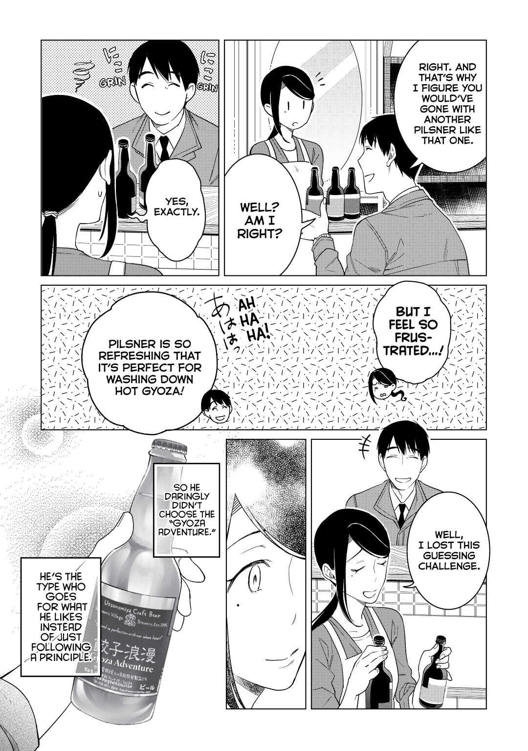 The Rip-Off Izakaya Chapter 19 20