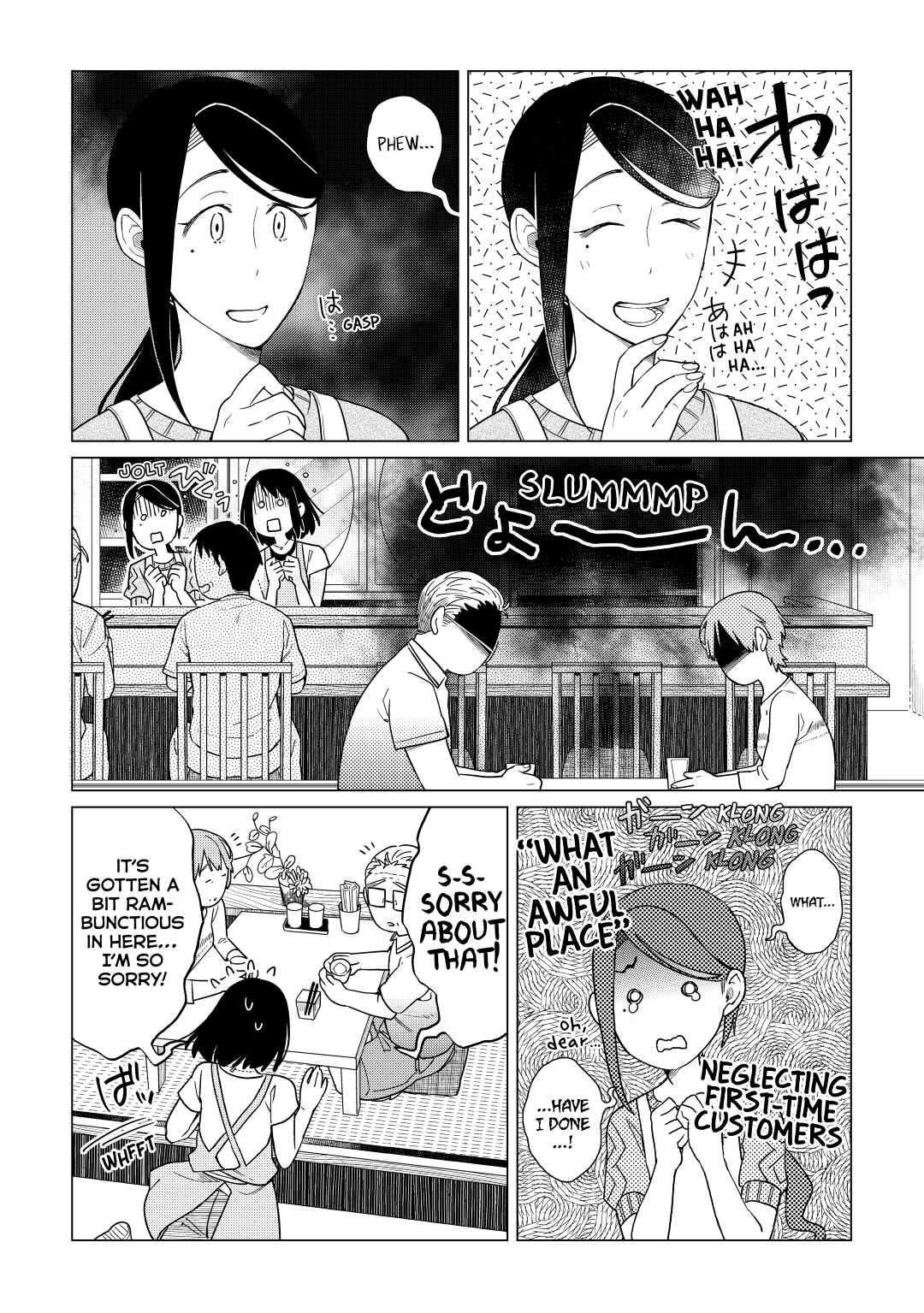 The Rip-Off Izakaya Chapter 22 18