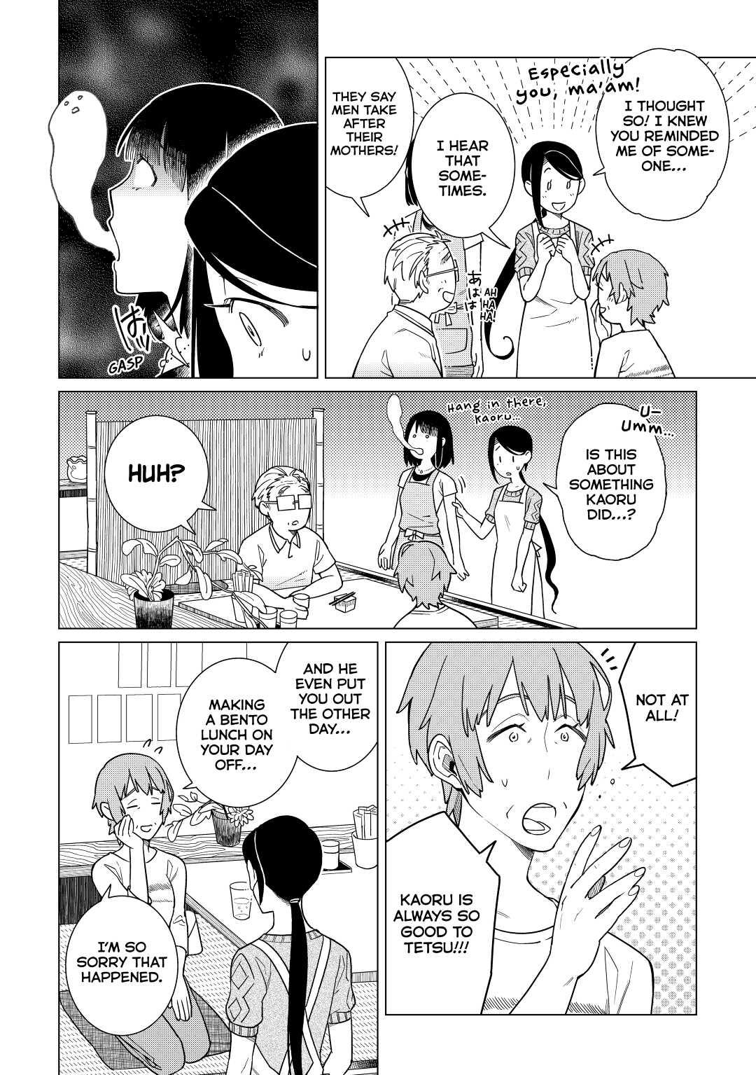 The Rip-Off Izakaya Chapter 22 20