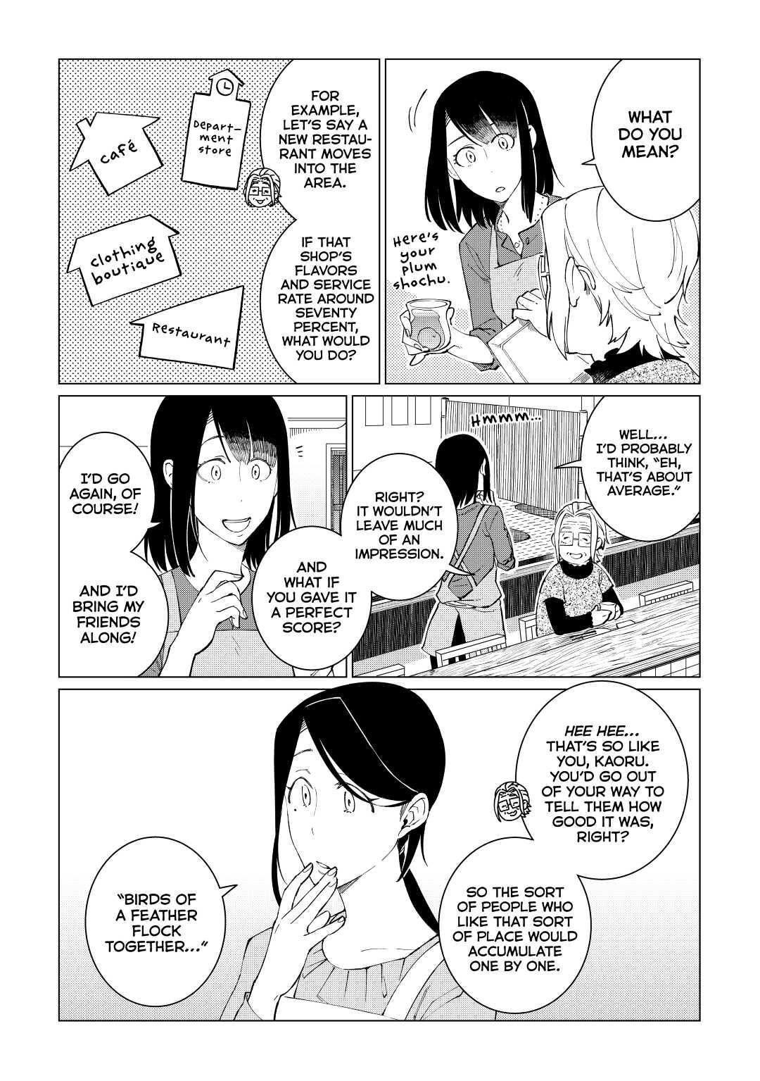 The Rip-Off Izakaya Chapter 24 2