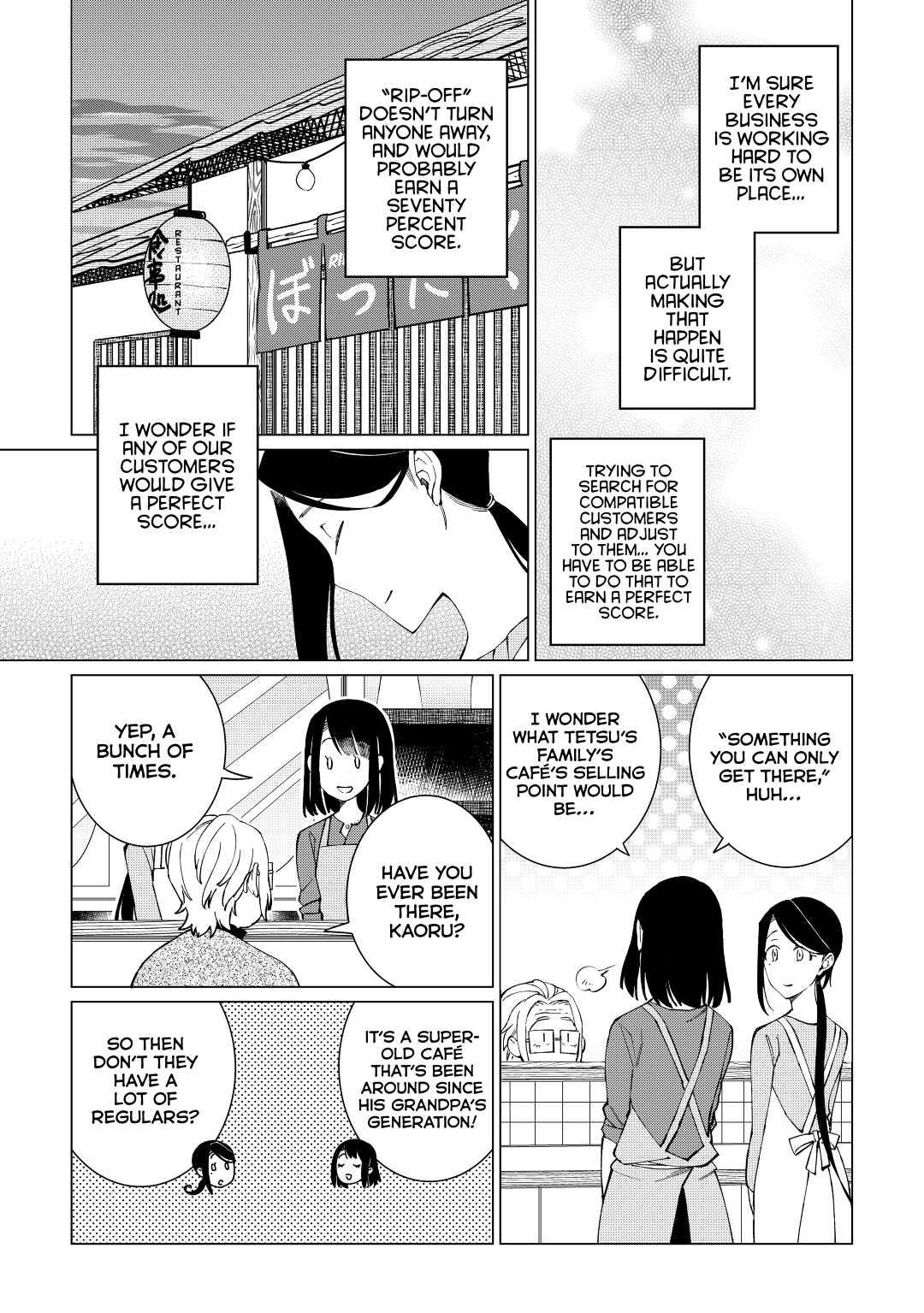 The Rip-Off Izakaya Chapter 24 7