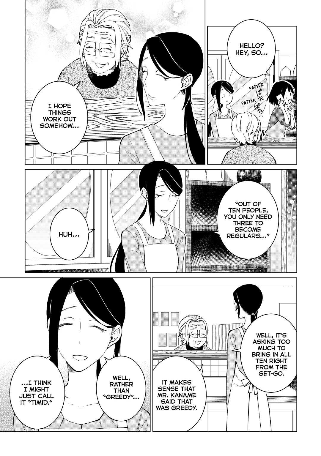 The Rip-Off Izakaya Chapter 24 15