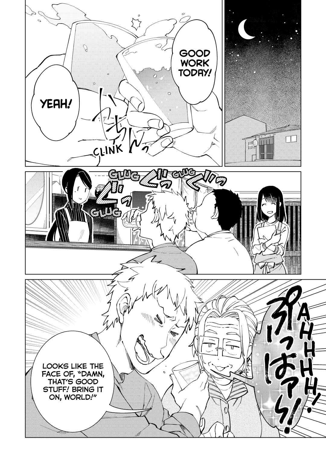 The Rip-Off Izakaya Chapter 25 4