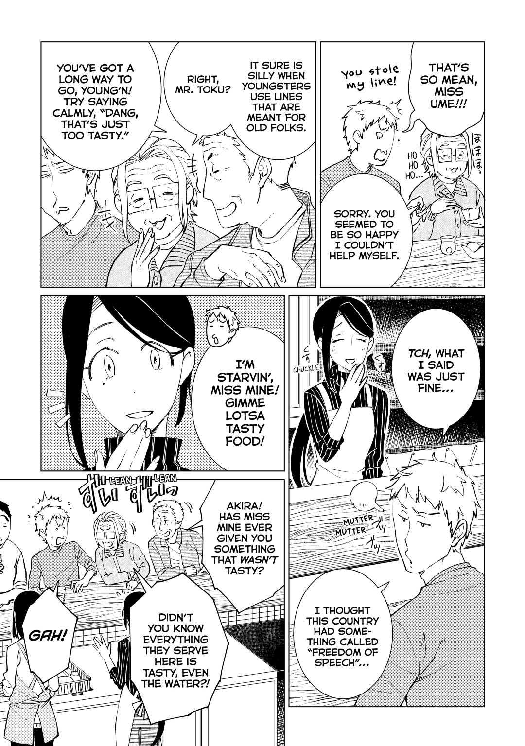 The Rip-Off Izakaya Chapter 25 5