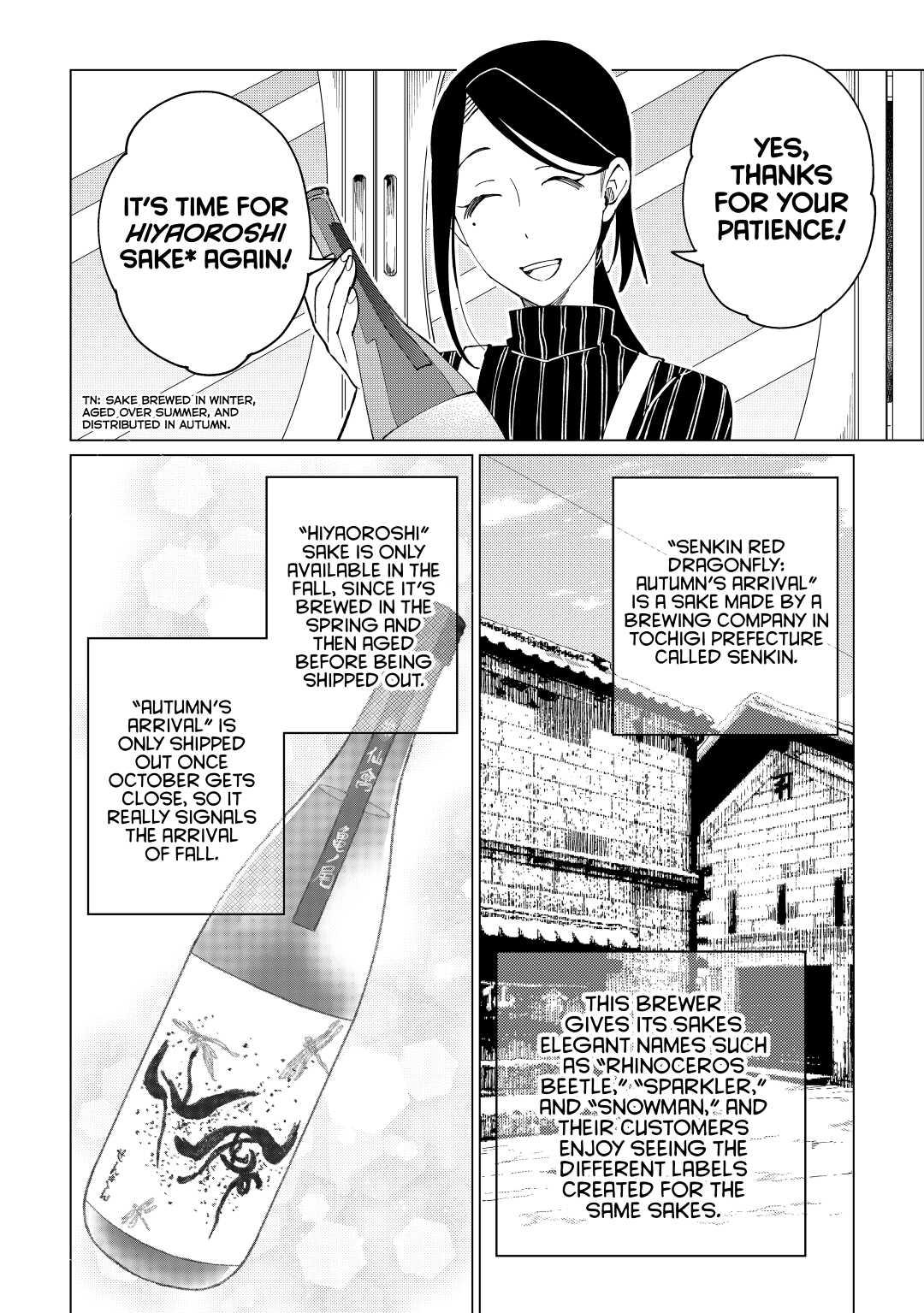 The Rip-Off Izakaya Chapter 25 10
