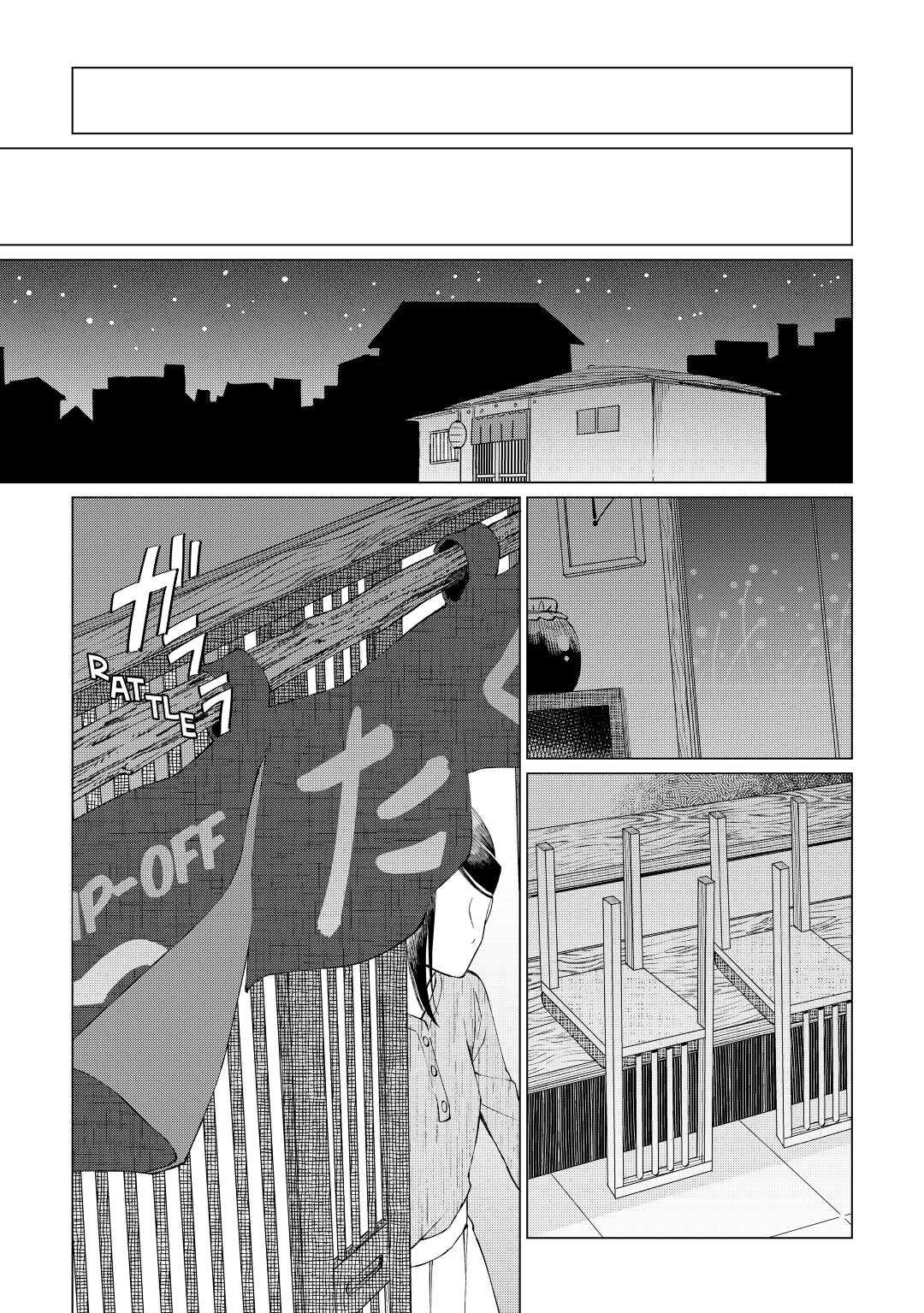 The Rip-Off Izakaya Chapter 26 28