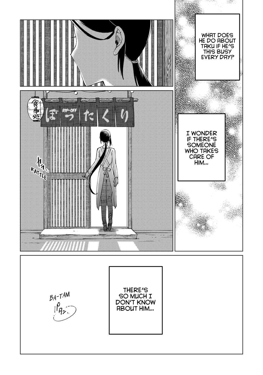 The Rip-Off Izakaya Chapter 28 24