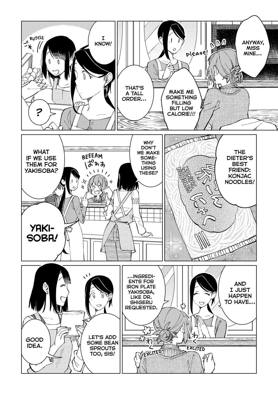 The Rip-Off Izakaya Chapter 29 10