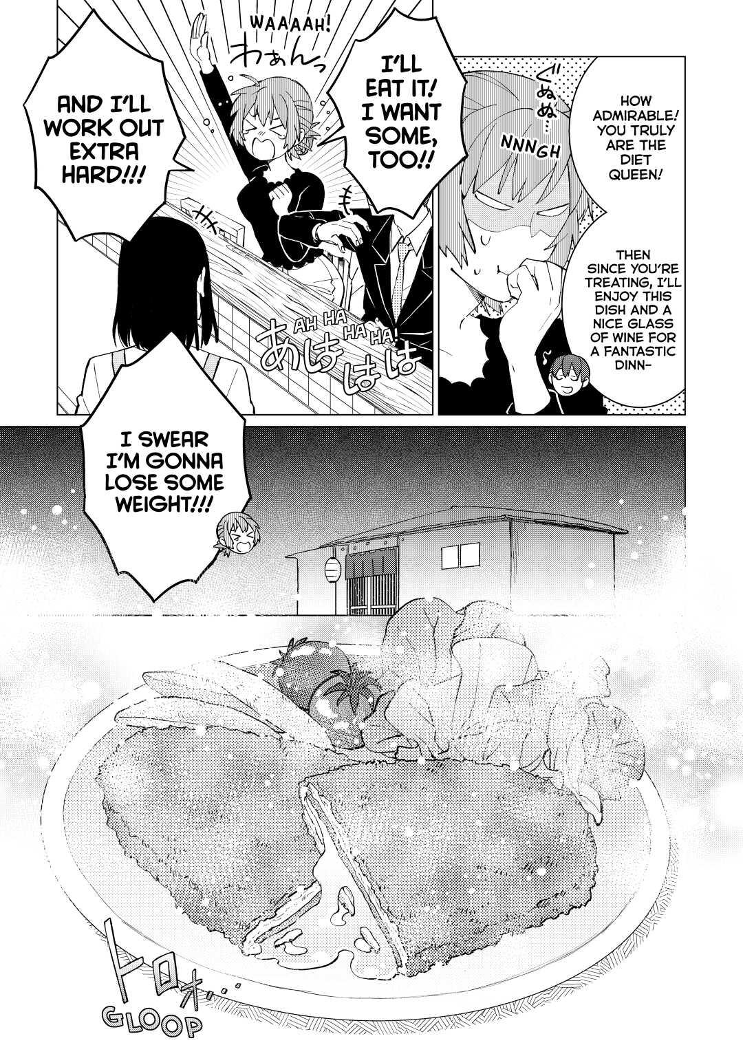 The Rip-Off Izakaya Chapter 29 23