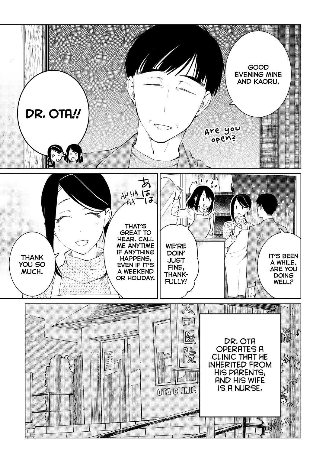 The Rip-Off Izakaya Chapter 30 3