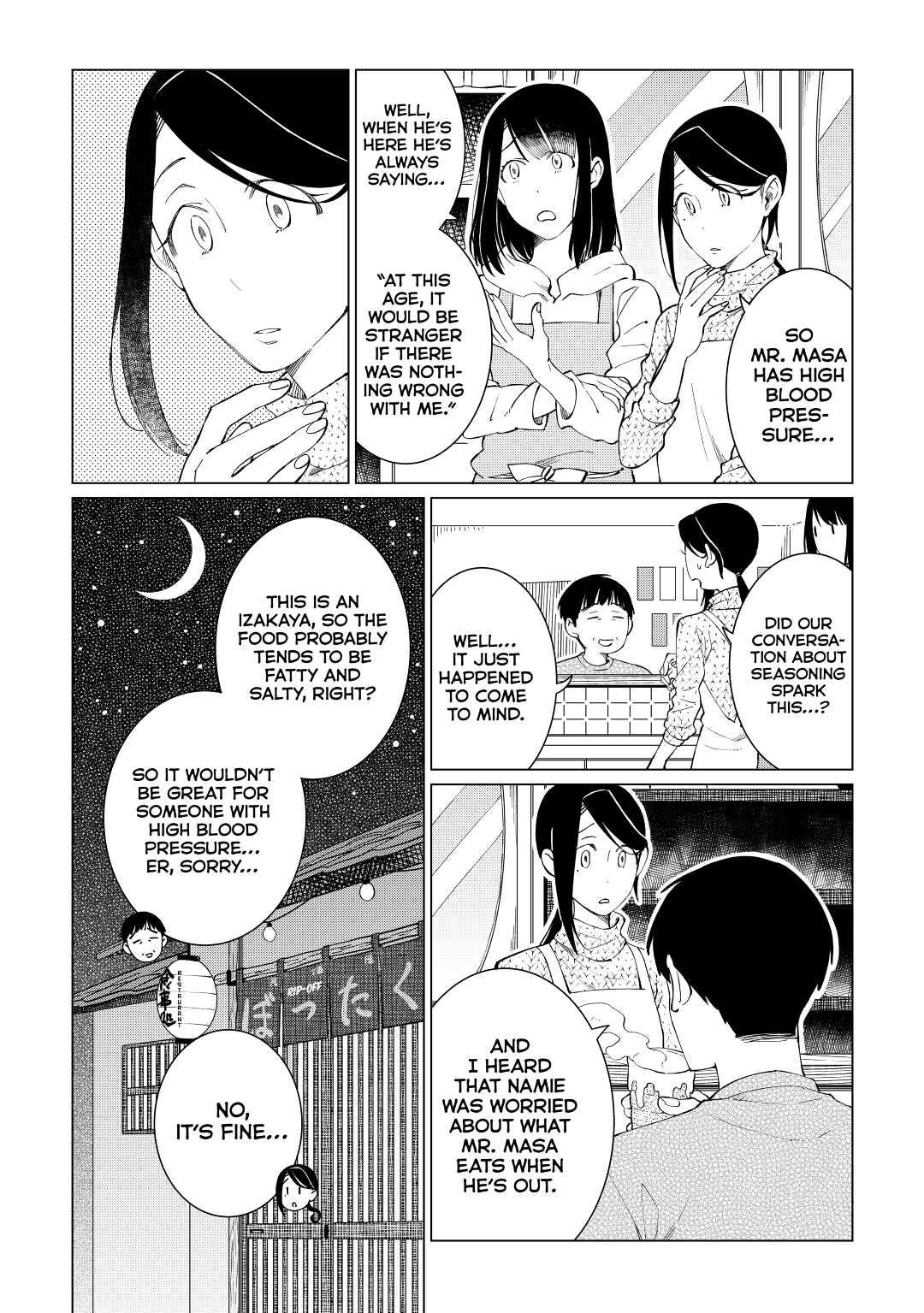 The Rip-Off Izakaya Chapter 30 9