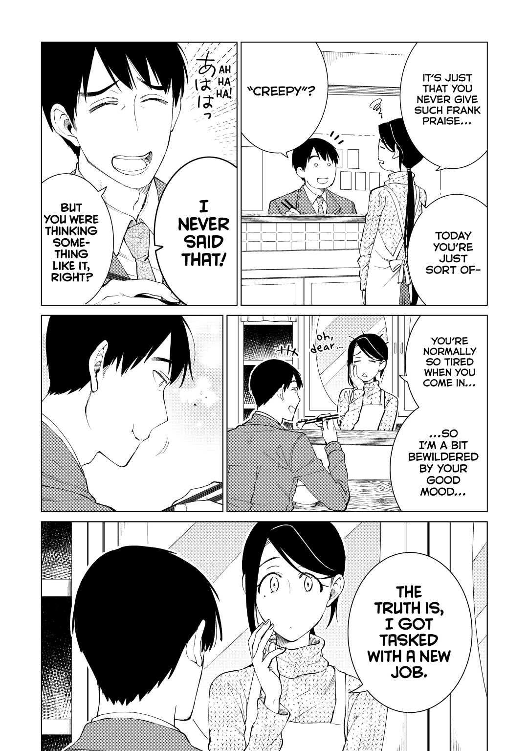 The Rip-Off Izakaya Chapter 31 5