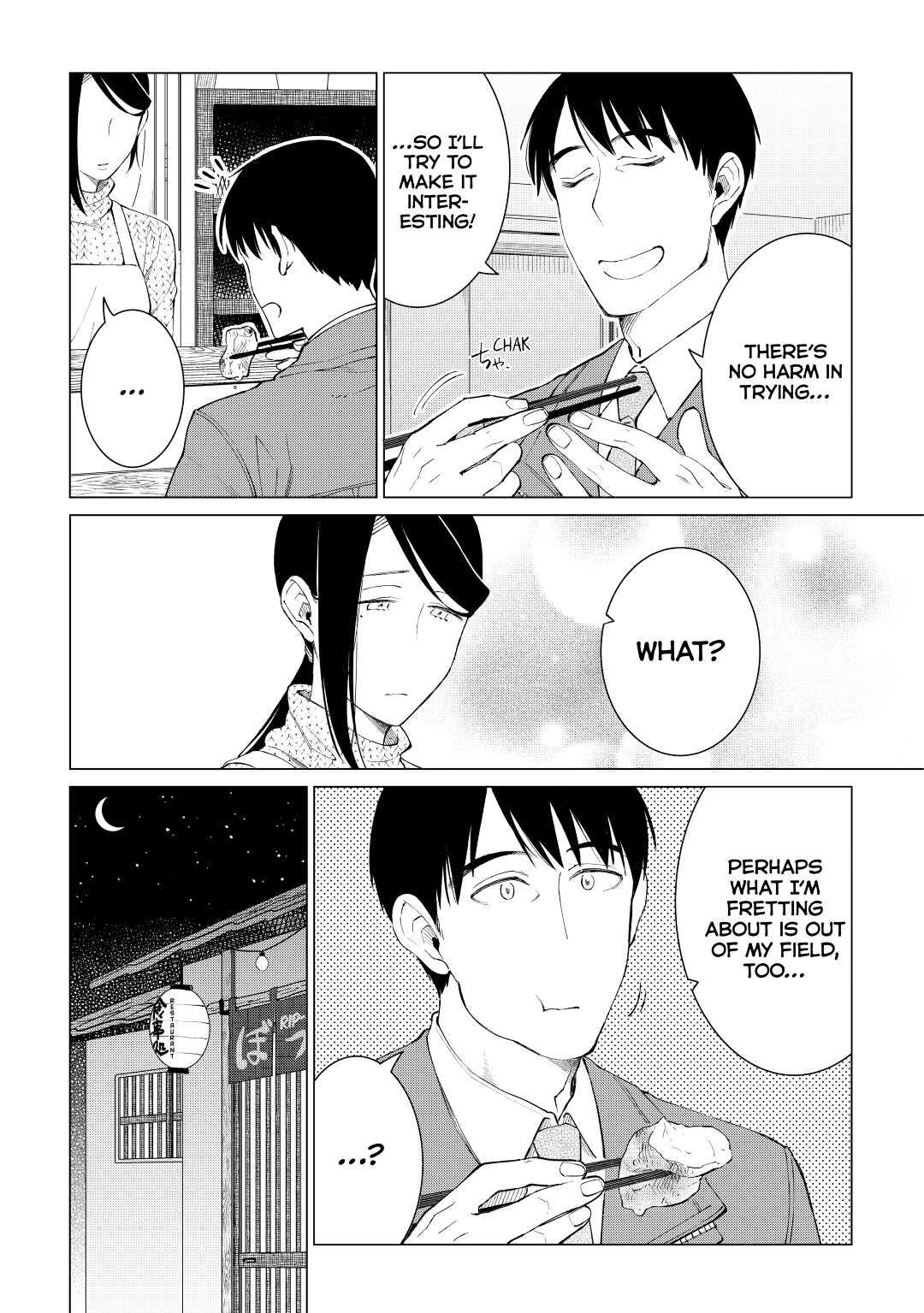 The Rip-Off Izakaya Chapter 31 7