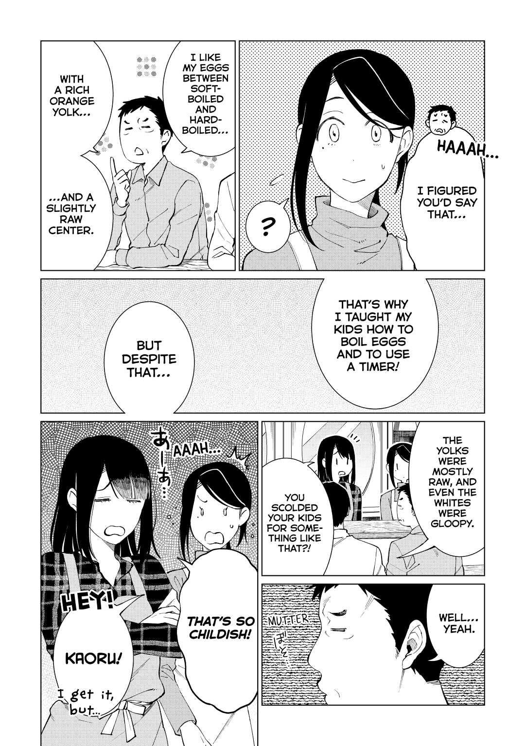 The Rip-Off Izakaya Chapter 32 4