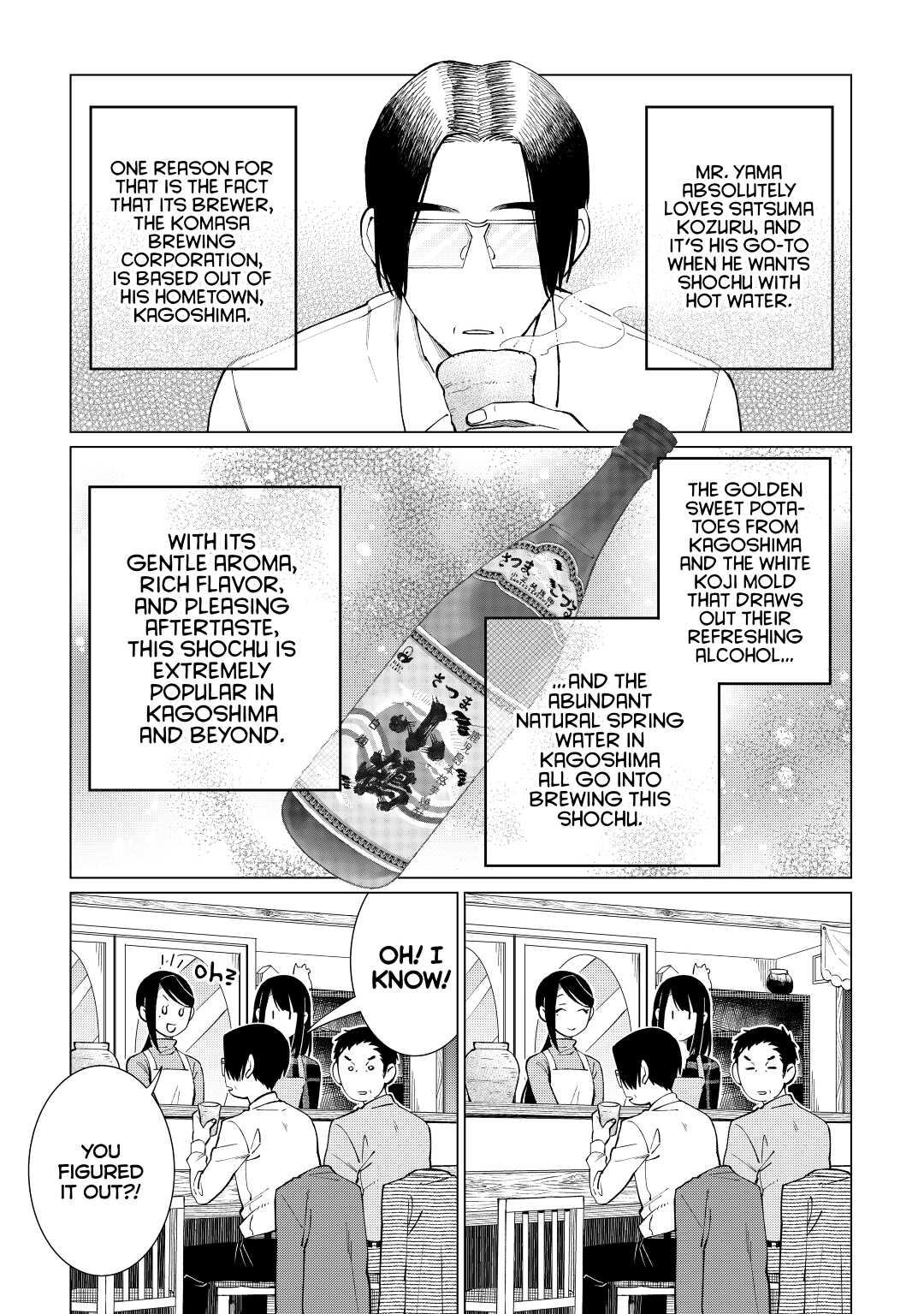 The Rip-Off Izakaya Chapter 32 11