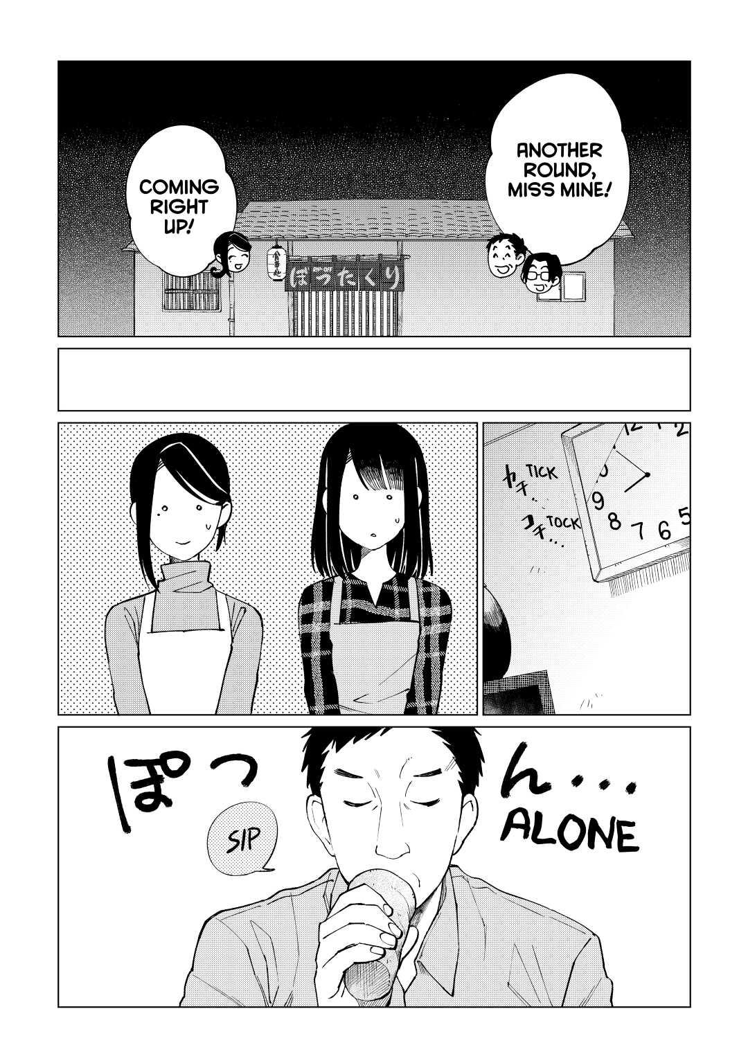 The Rip-Off Izakaya Chapter 32 15