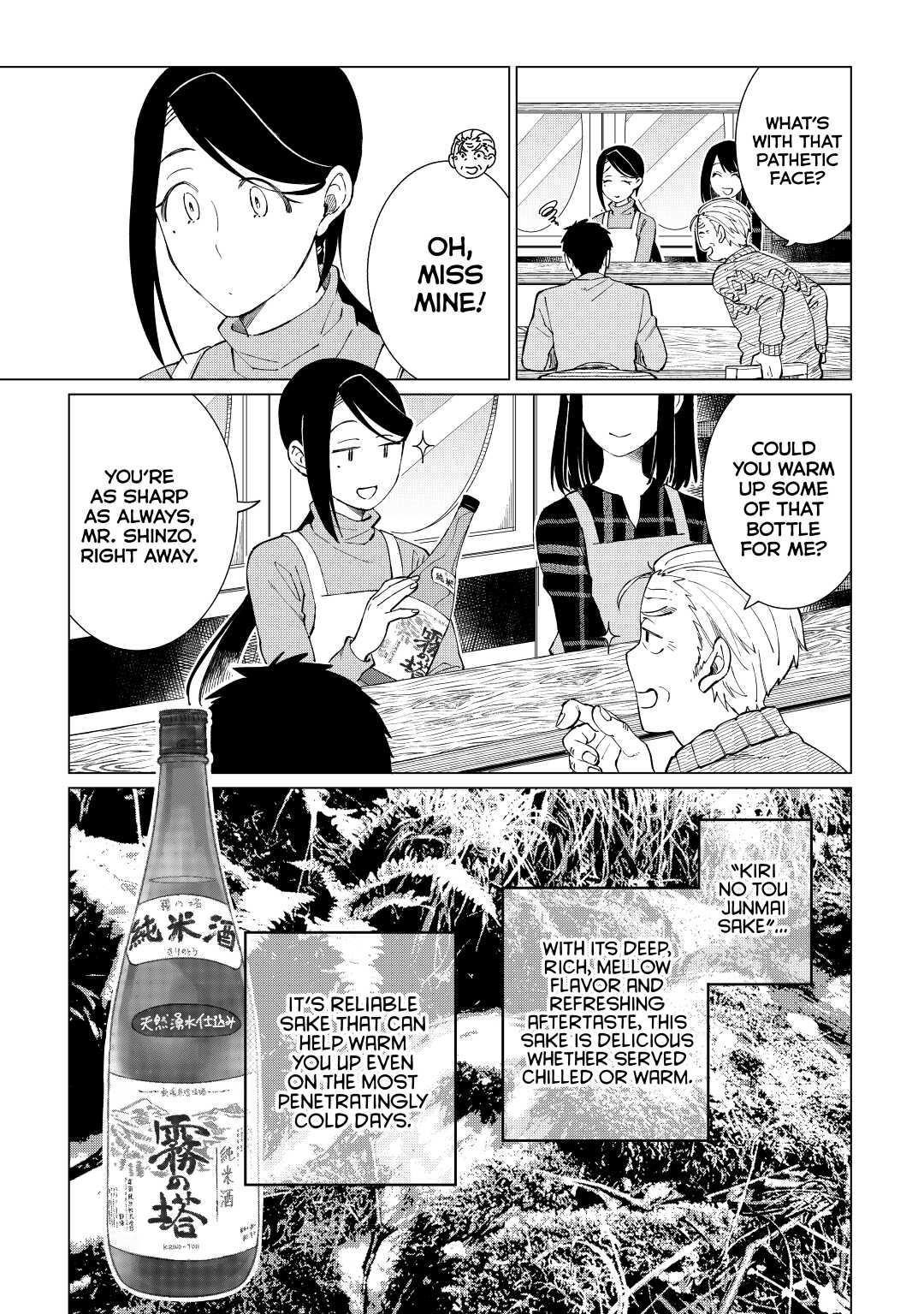 The Rip-Off Izakaya Chapter 32 17
