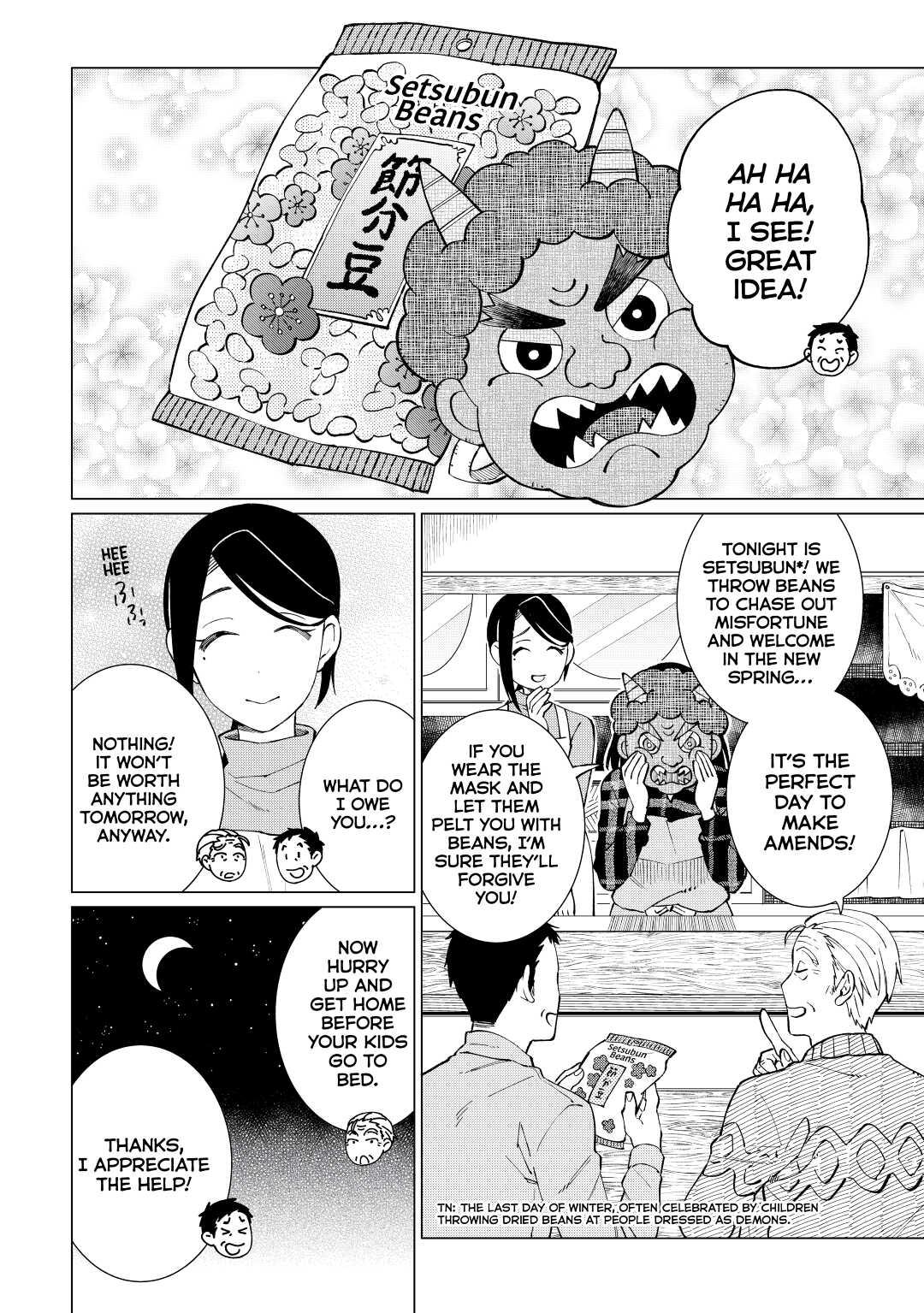 The Rip-Off Izakaya Chapter 32 24