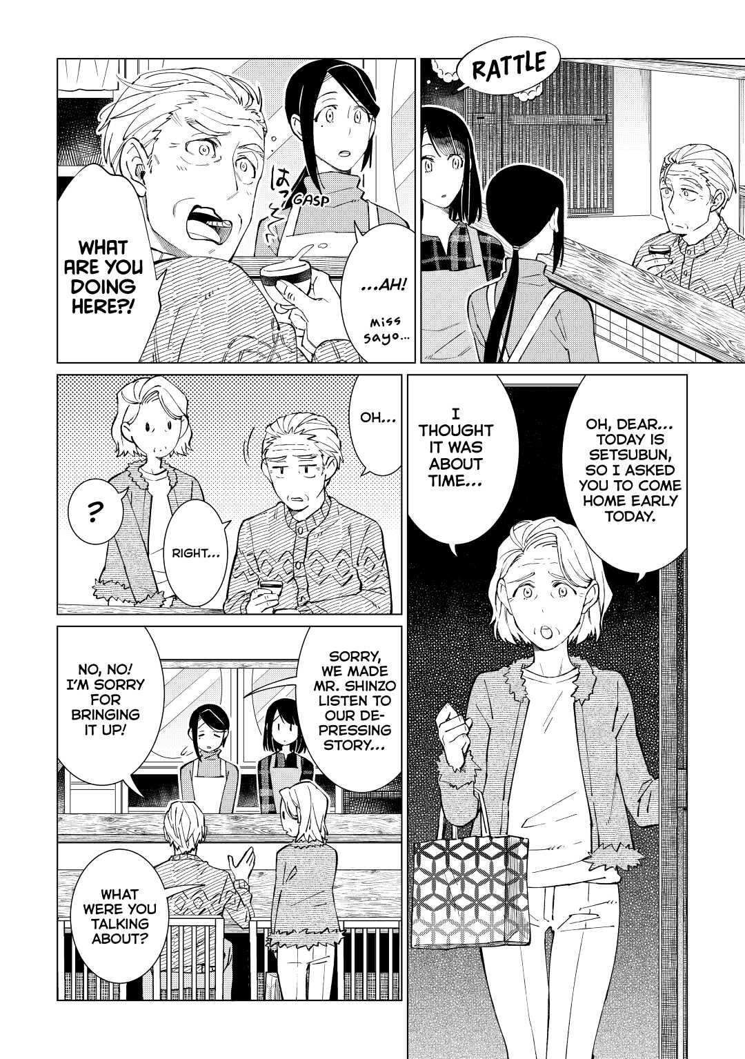 The Rip-Off Izakaya Chapter 33 6